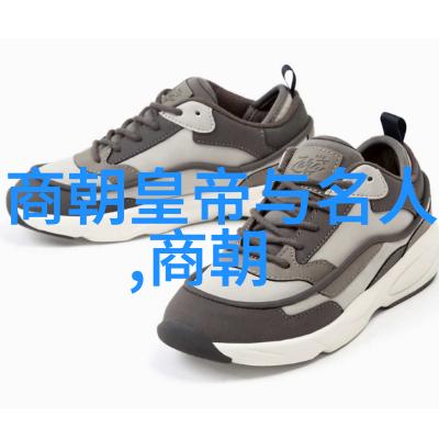 上下五千年野史-穿越时空的历史猎人揭秘古今传说与真相