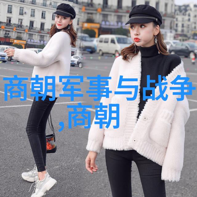 中国历史长河朝代更替的轮回