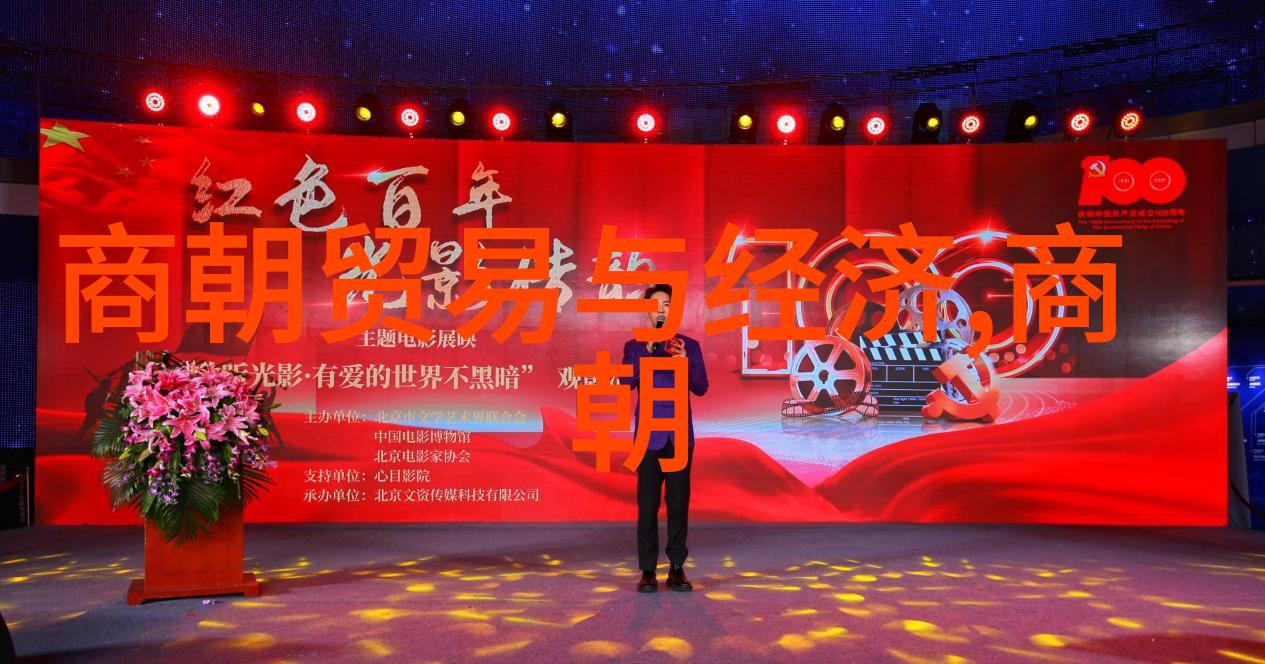 明朝那些事儿明太祖朱元璋的后宫秘史