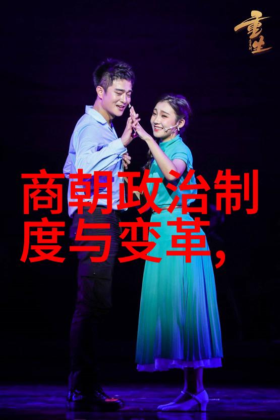 金兵入侵风雨中的长城
