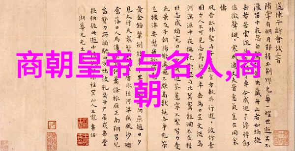 土木堡之变中蒙关系的转折点