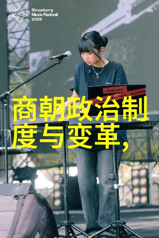 明朝那些事儿全文txt奇书网历史小说明朝文化古代政治文学作品下载