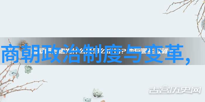 明朝16位在位时间 - 明代帝王的时光历练与辉煌的对比