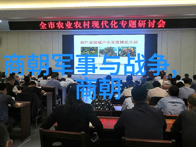明朝那些事儿王更新免费听历史趣闻文化探秘古代传奇
