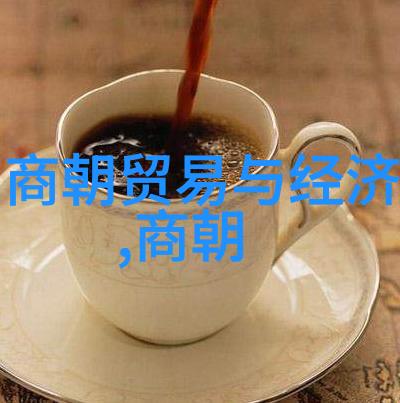 南宋名将孟珙的故事与木香之间的千丝万缕