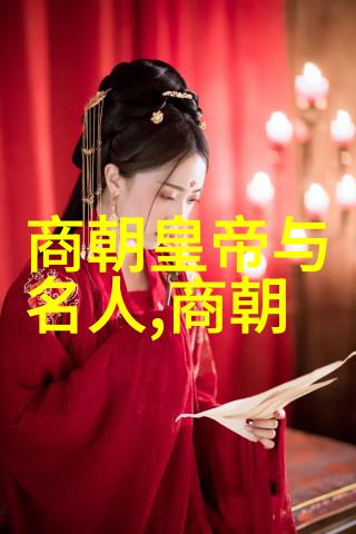第一届全国学青会开幕式上的刘禹锡
