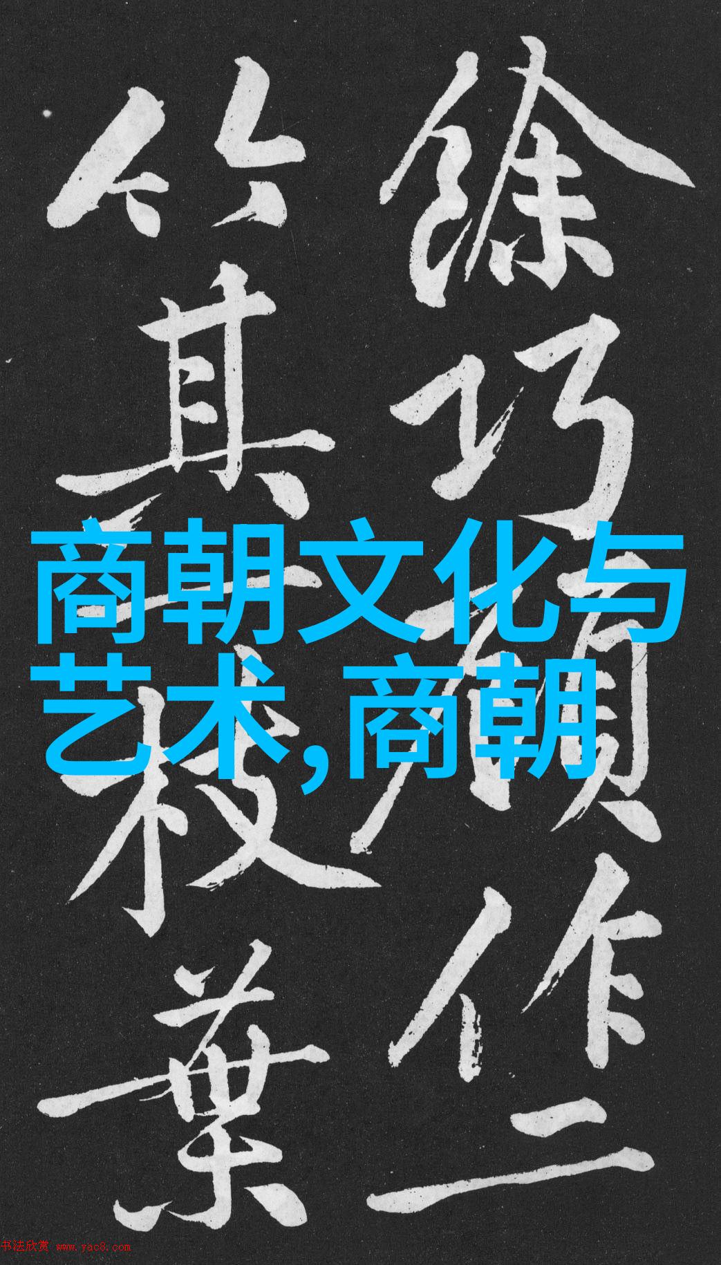 宋国历史古代中国的北方小国