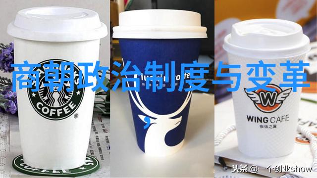 穿越时光中国历史时间一览表的奥秘与魅力