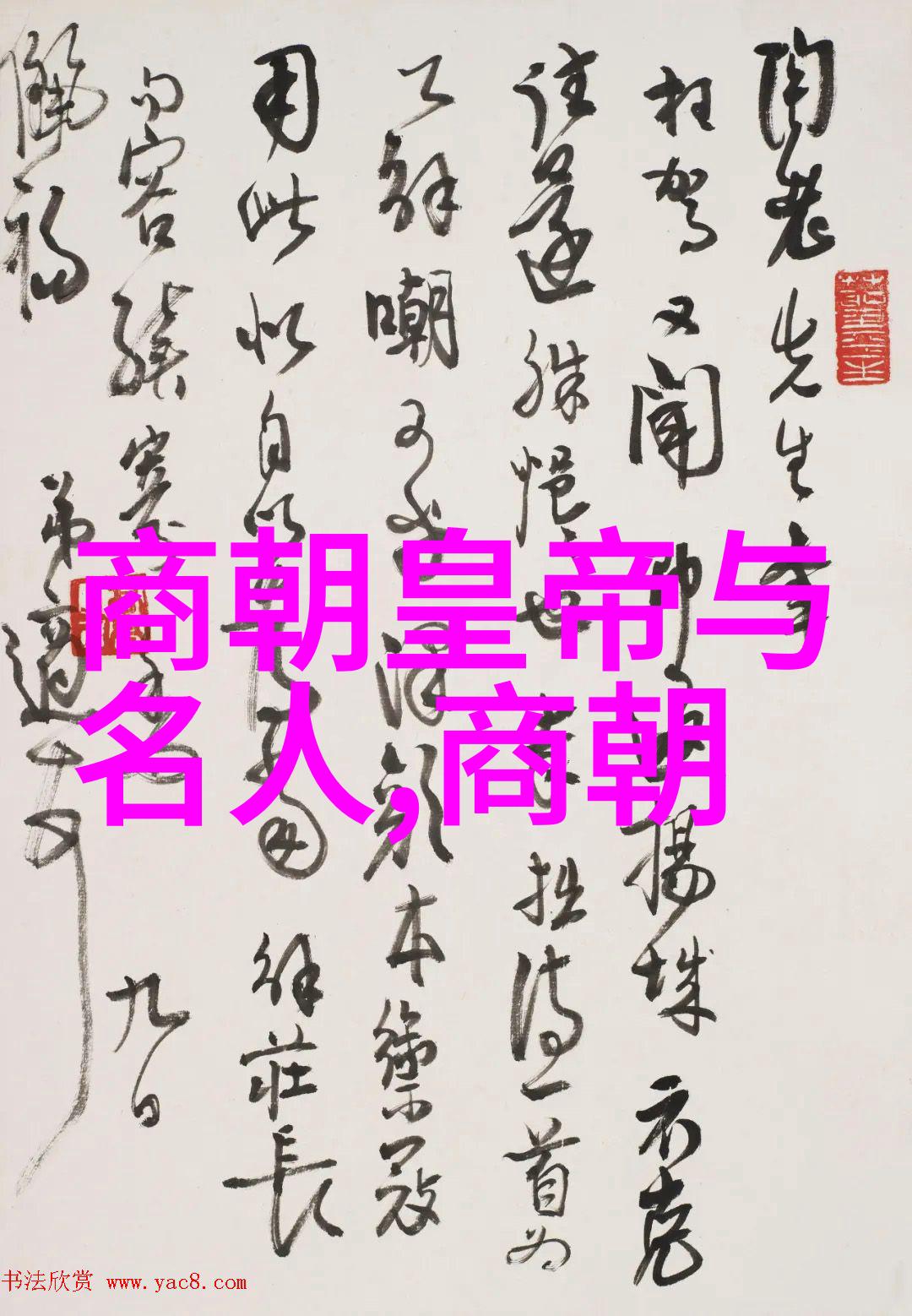 天空之神与海洋女王四年级必读中国神话故事