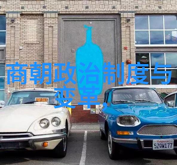 如何通过明朝图片重构历史人物形象