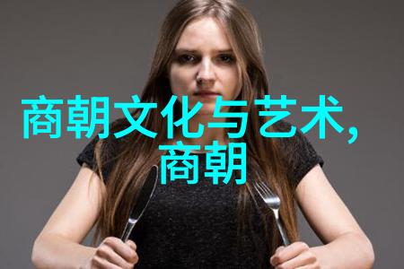 古代隐秘揭开明朝神秘面纱的谜团