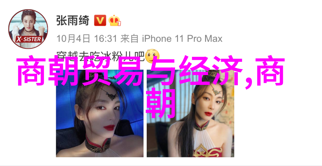 三国鼎立曹魏蜀汉吴国各自特色探究