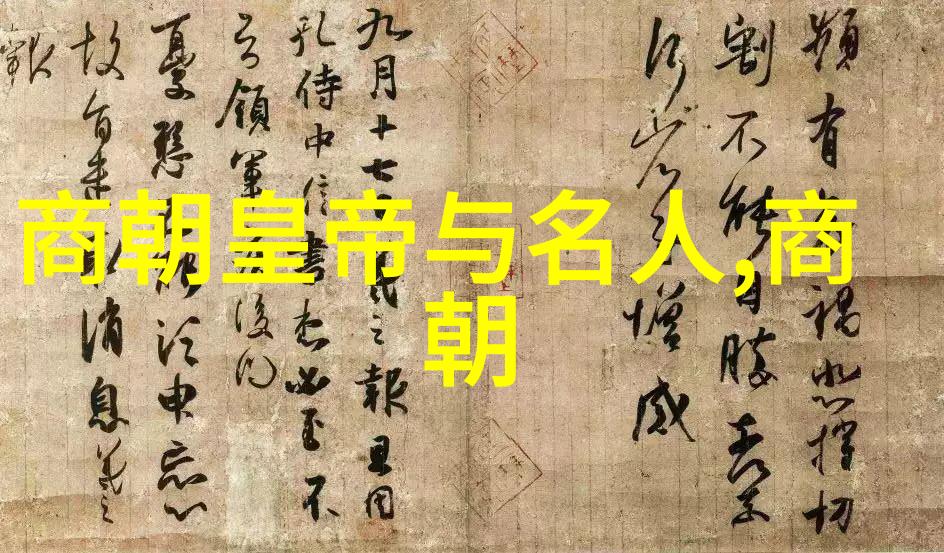 战国霸业春秋五霸的辉煌与影响
