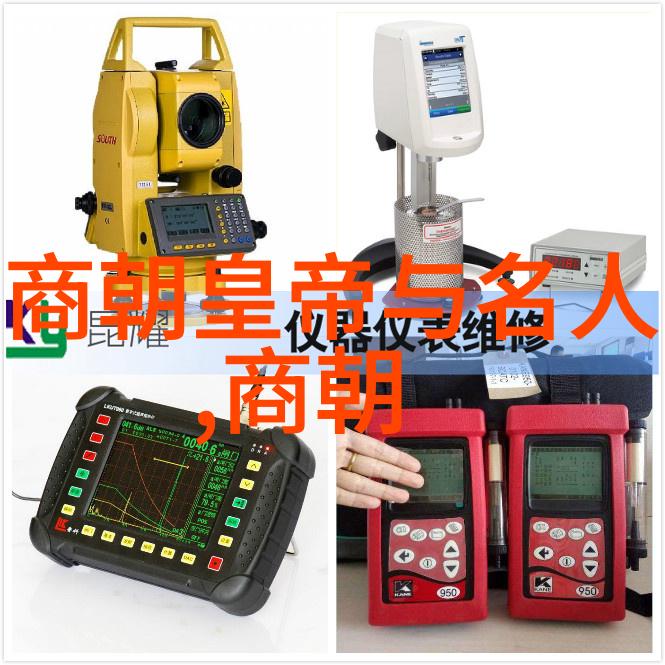 明朝世系表中国历史上的明朝皇室血脉关系