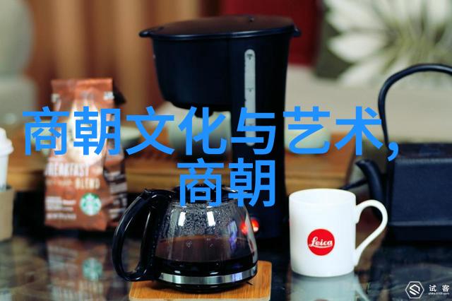 刘伯温与马皇后情谊深厚明朝历史上的两大政治家私人关系探究