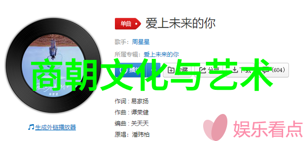 上官婉儿和狄仁杰关系俩人是怎么认识的