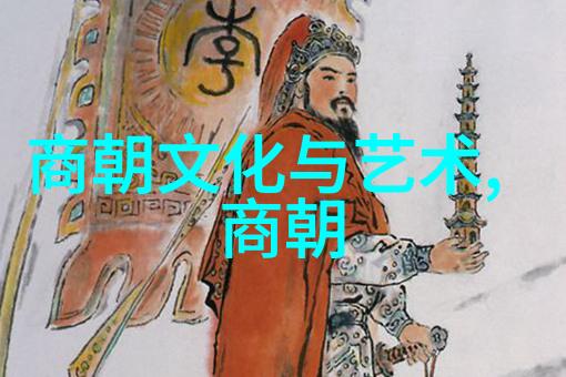 儒林外史揭露清朝政治变革与制度讽刺的经典名著