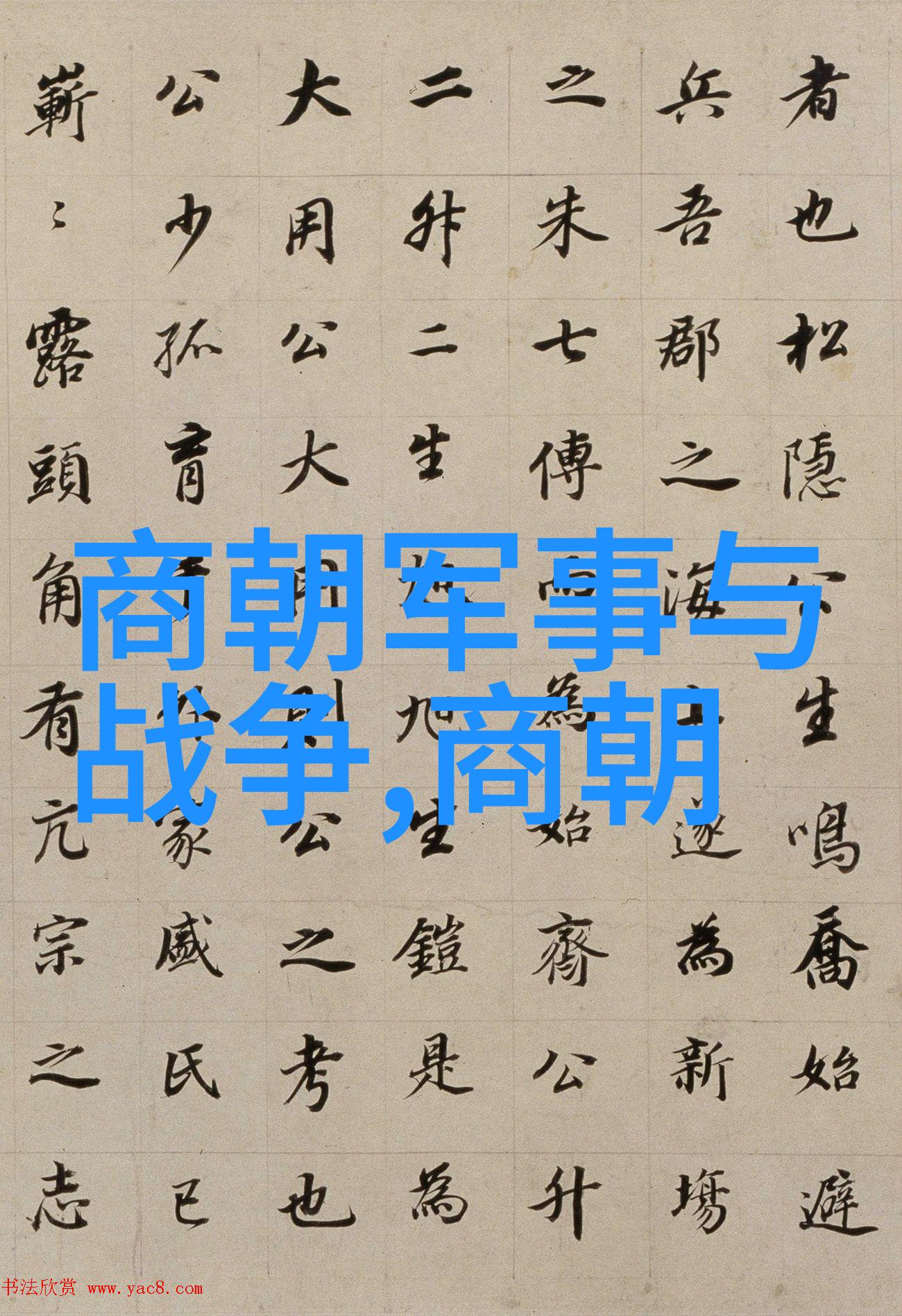 神话故事有克瑞翁惩罚之谜 - 希腊古代的悲剧英雄