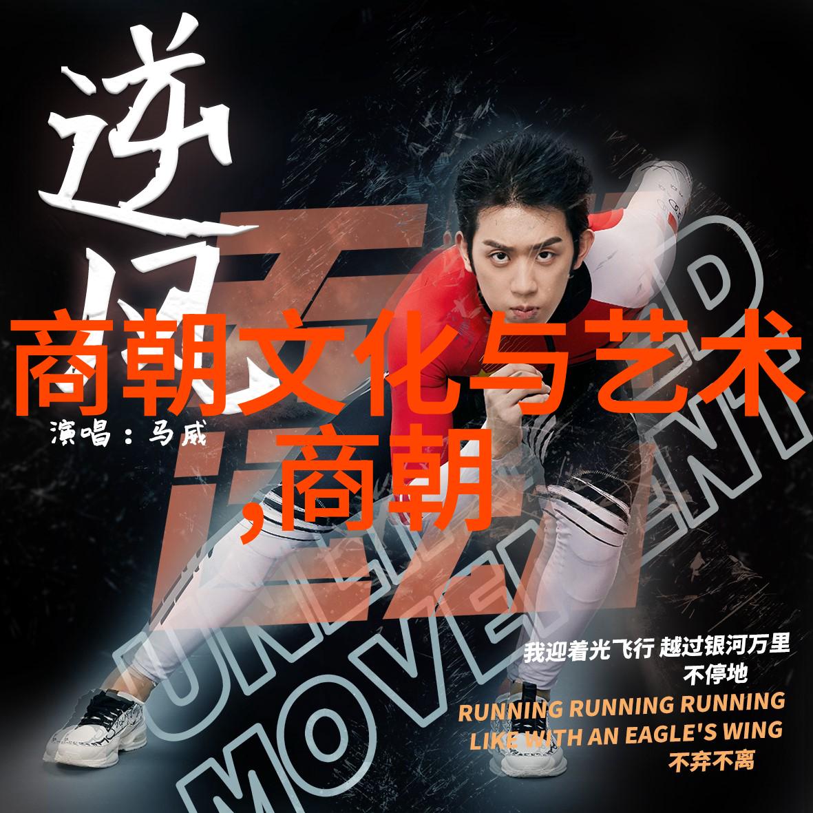 明末狄公案揭秘东厂七十二郎的悲剧