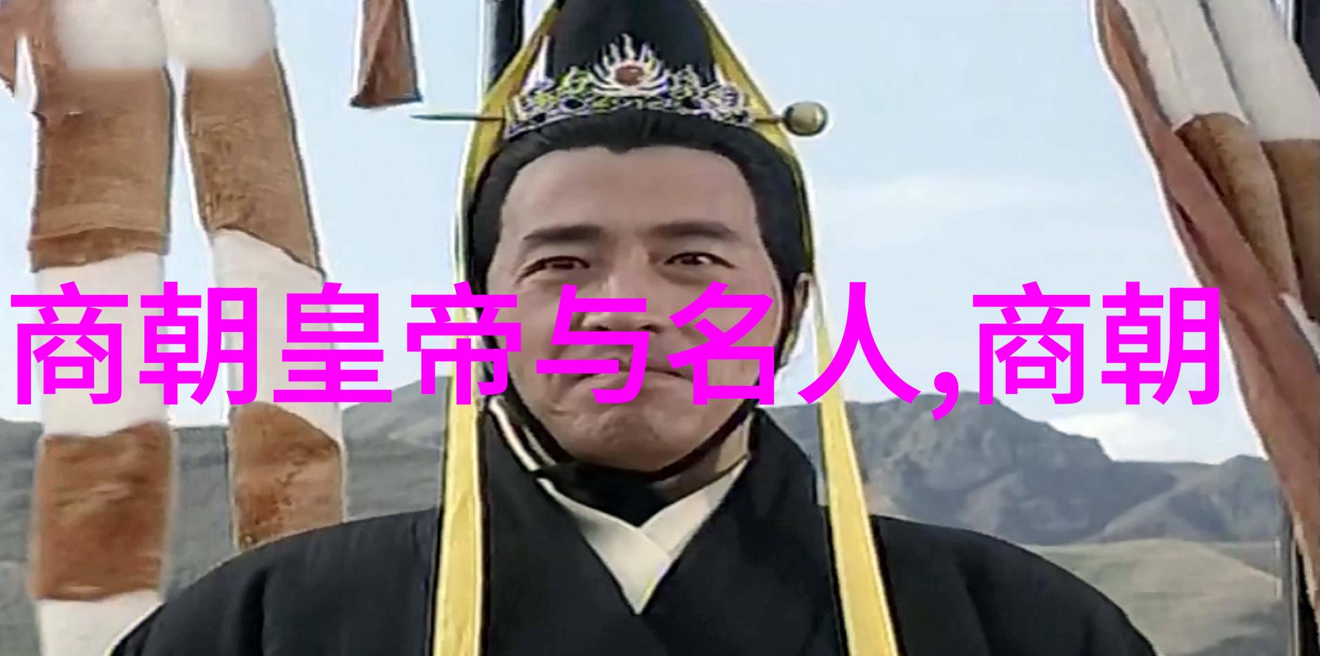 明朝那些事儿完整版mp3揭秘历史的每一声呼唤