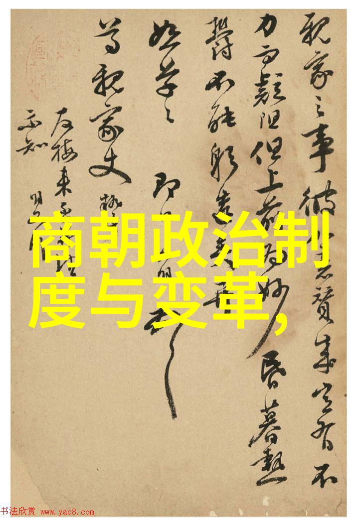 龙脉之旅走进不同朝代寻找国运转折