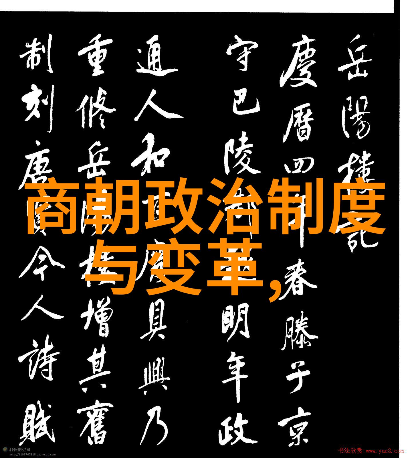 人为因素引起的早夭事件 重新审视历史记载中的不可思议之事