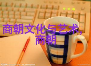 当我们回望过去五千年的历程时我们又能从中学习到什么