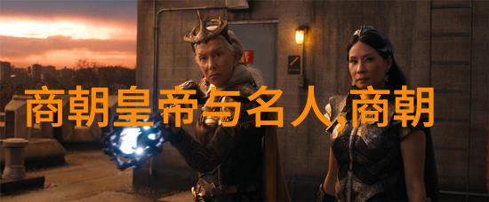 商鞅河南名人中国历史朝代详细表中的杰出人物