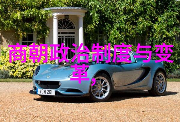 刘邦子孙后代关系图藏匿的遗产与未解之谜