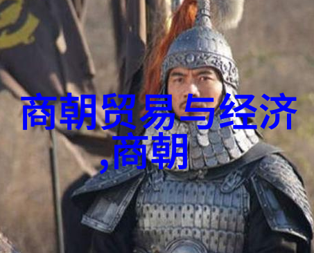金帐辉煌元朝小故事大全