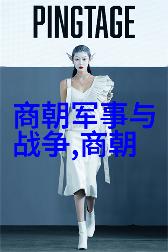 画中有真真中藏画孟珙尝后图的艺术双重奏鸣