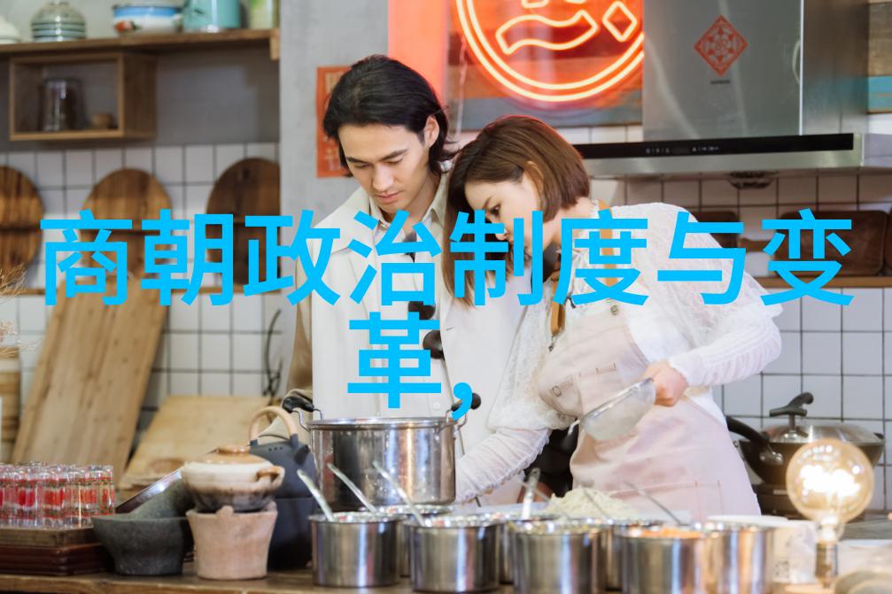 明朝 列表 - 明朝皇帝年表与重要历史事件回顾