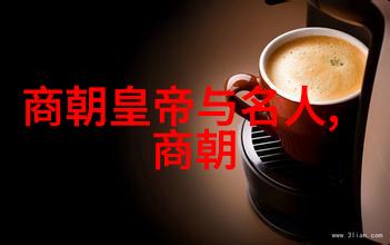 我来告诉你明朝朝代顺序及年号
