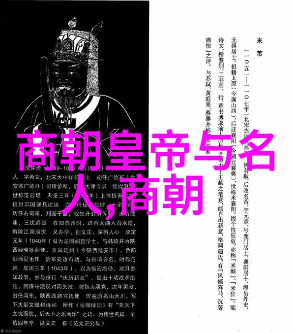 春秋战国猛将武力秦穆公公元前682年至公元前621年