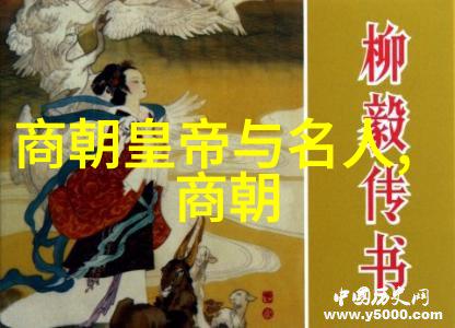 历史-元朝的辉煌与文化