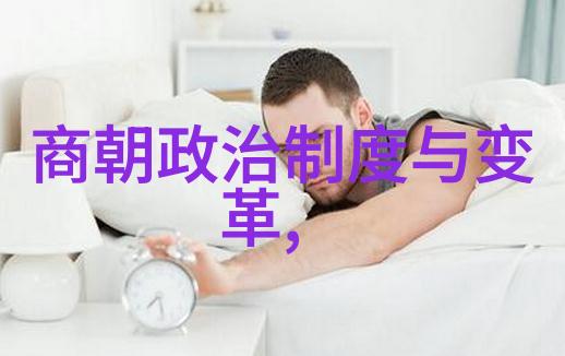 宋代美女传说中的佼佼者探寻历史上的第一美人身份