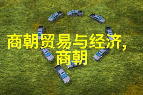 元朝-朱元璋的建国之路与专制统治