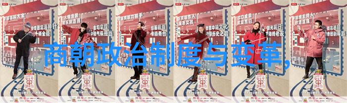 明朝覆灭时光的终章