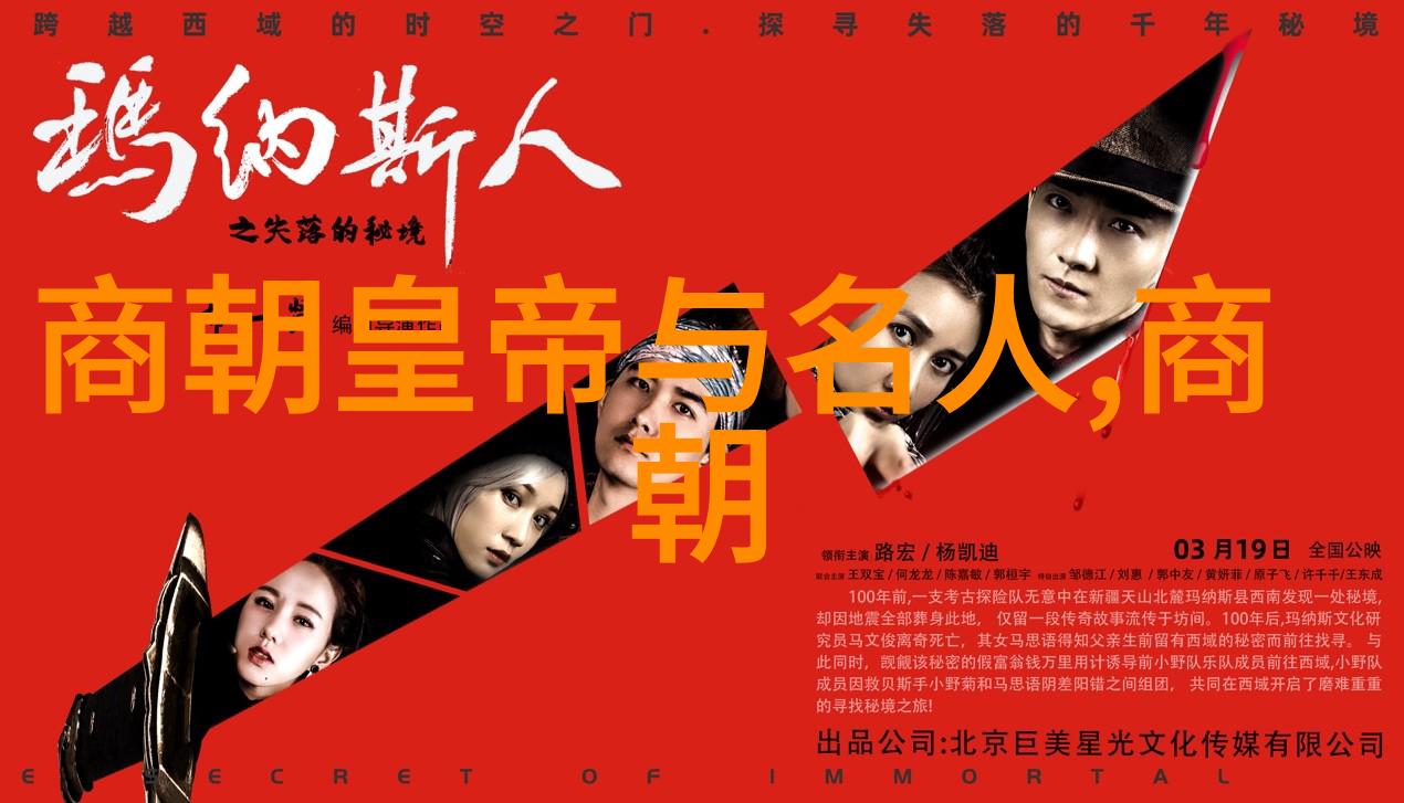 清朝的历代帝王我来给你讲讲那些年间的皇上