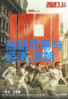 八旗体制下的权力均衡探索无人争位原因