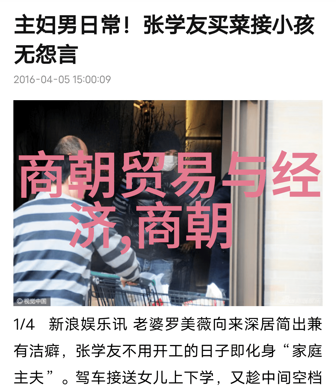 乾隆一生几个皇后龙颜倾国美色传颂