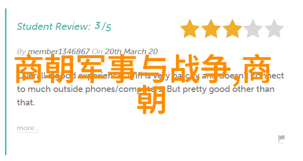 宋朝第一美女是谁我看宋徽宗时的那些事儿