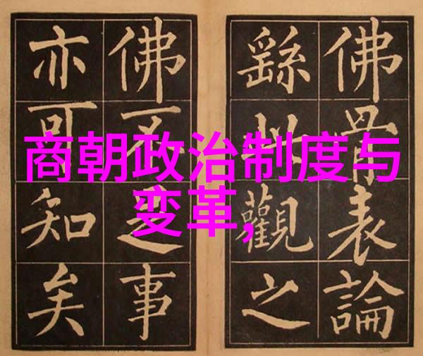 明朝十六位皇帝的风采与成就