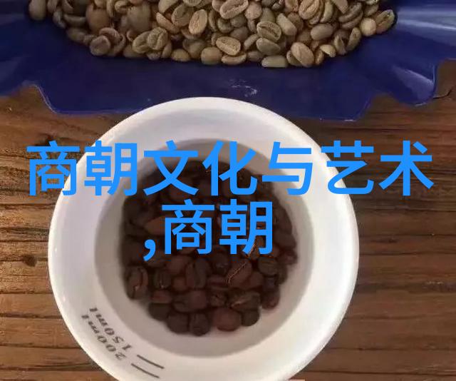中国朝代顺序-从黄帝到清末探索中华文明的历史长河