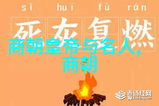南明朝顺序列表从弘光帝到永历帝的王朝更迭