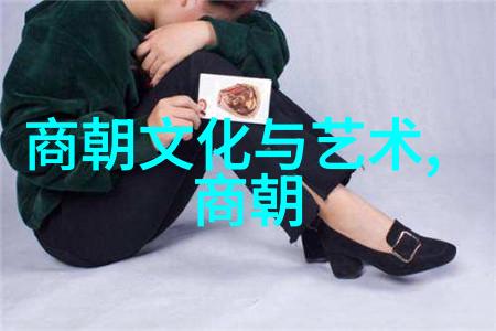 元朝民间故事-碧血黄土元代边塞将士与匈奴女的悲欢离合