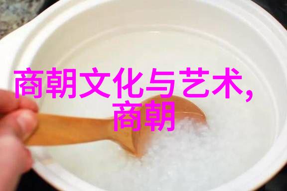 岁月的韵味初一背诵的朝代歌篇