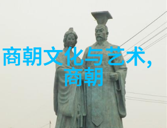 最长的封建朝代及其历史足迹探究