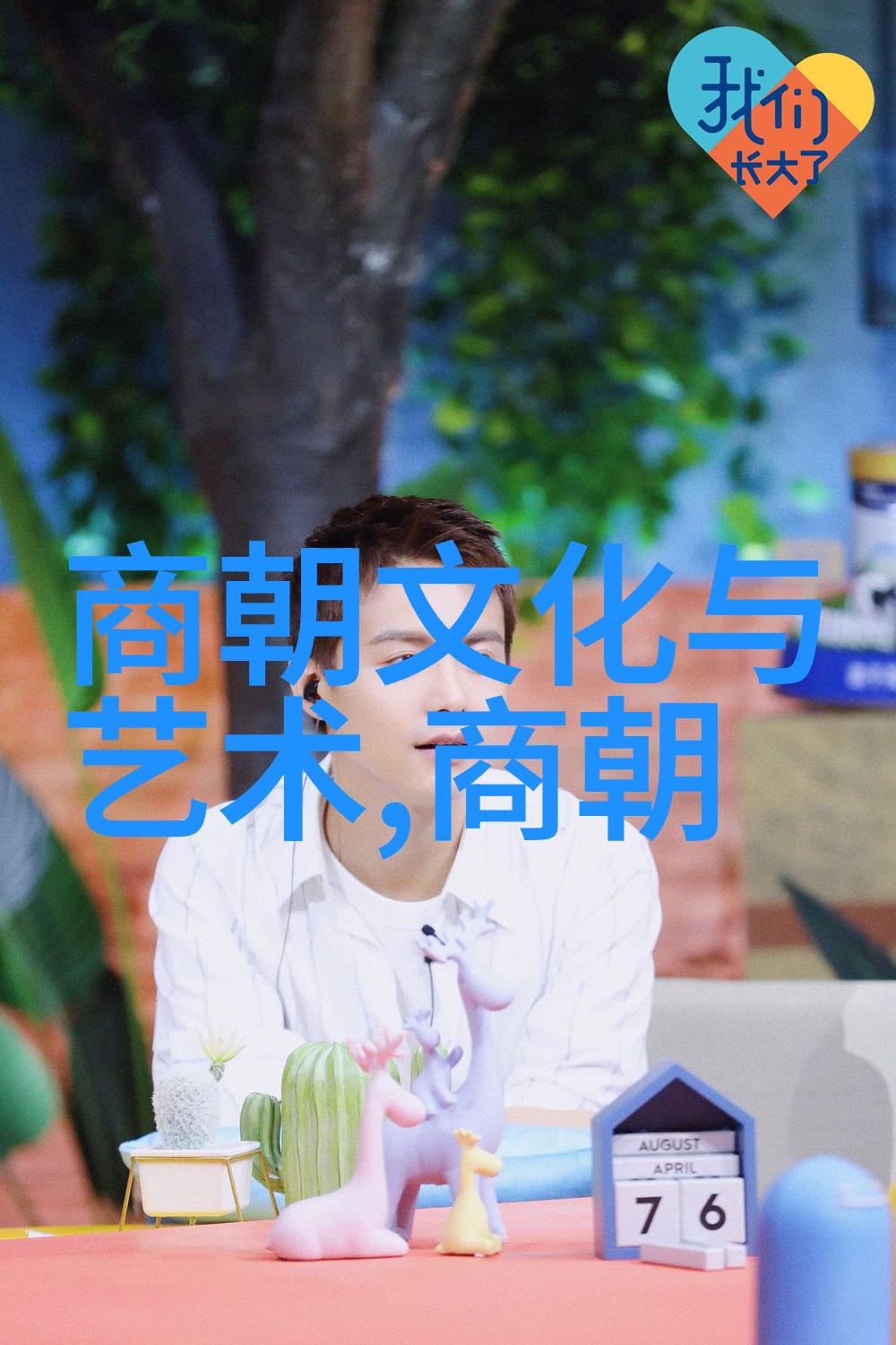 中国古代帝王排名龙腾四海的君主