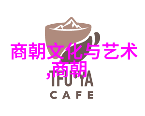 第五届黄梅戏艺术节开闭幕式首次露天举办黄梅戏天仙配全集在场景中物品上展现精彩